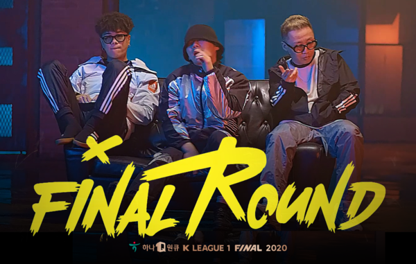 한국프로축구연맹 제공