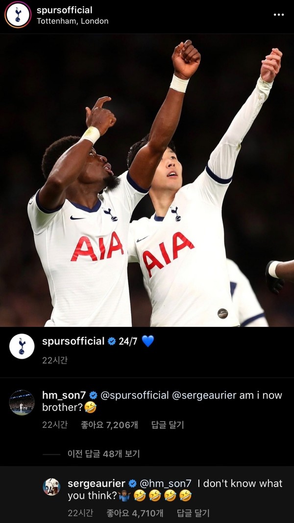 토트넘 공식 인스타그램에서 댓글을 주고 받은 손흥민과 오리에
