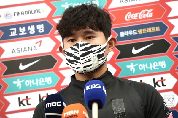 이동경(한국축구대표팀). 대한축구협회