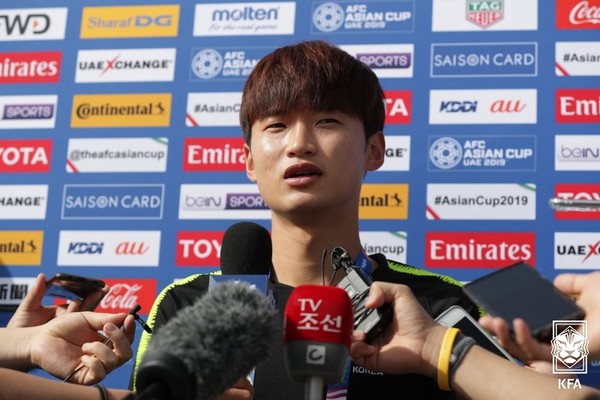 김진수. 대한축구협회