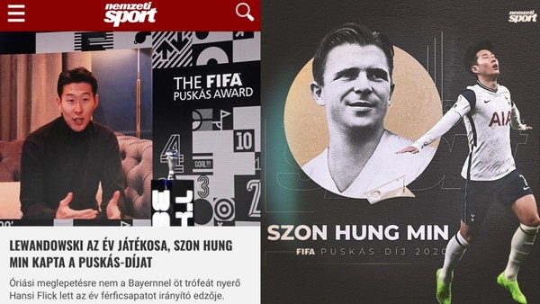 헝가리 스포츠 매체 '넴제티 스포츠'
