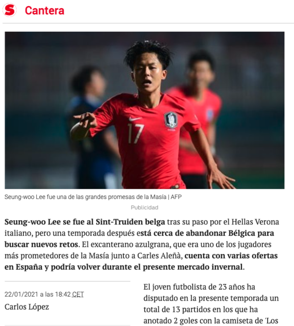 바르사 유소년 출신 선수 이승우의 소식을 보도한 스페인 카탈루냐 지역 기반 스포츠 신문 스포르트 보도 내용 캡처.