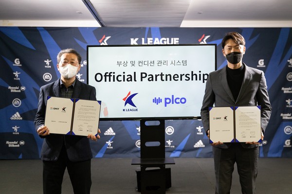 조연상 사무총장(좌)-QMIT 이상기 대표(우) 협약식. 한국프로축구연맹 제공