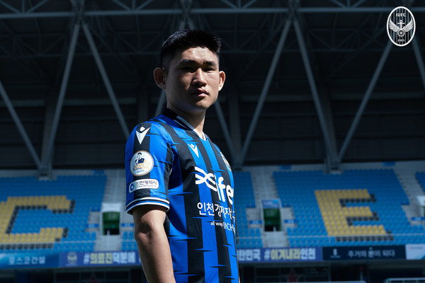 김도혁 / 인천유나이티드 제공