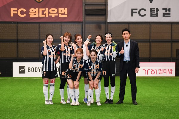 FC 아나콘다, 골 때리는 그녀들/ 수원FC 제공