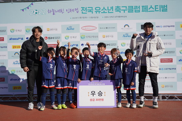 광남동J1유소년 / SH스포츠에이전시 제공