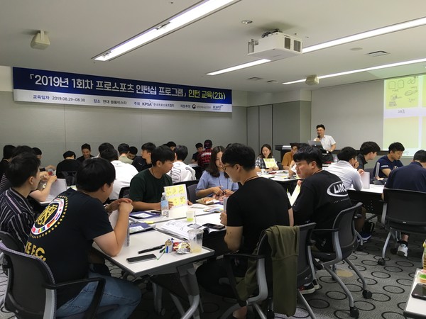 한국프로스포츠협회 제공