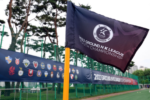 한국프로축구연맹 제공