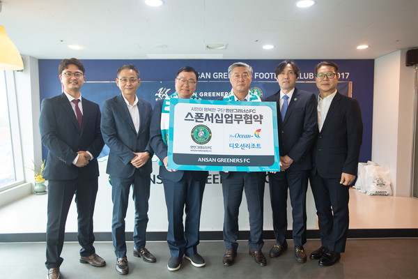 안산그리너스 제공