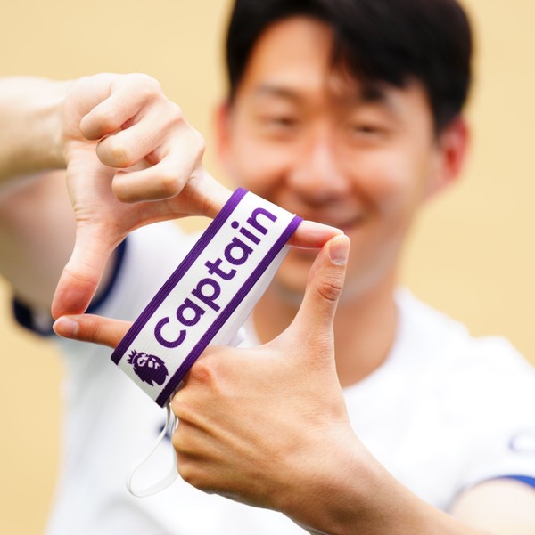 손흥민(토트넘홋스퍼). 토트넘홋스퍼 트위터 캡처