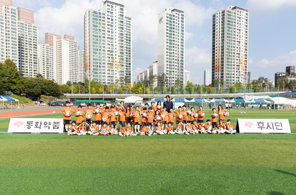 홍명보장학재단 제공