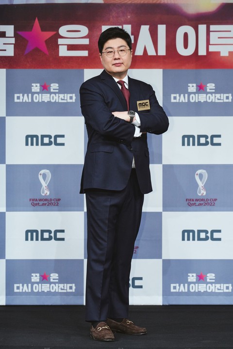 서형욱 MBC 해설위원. 