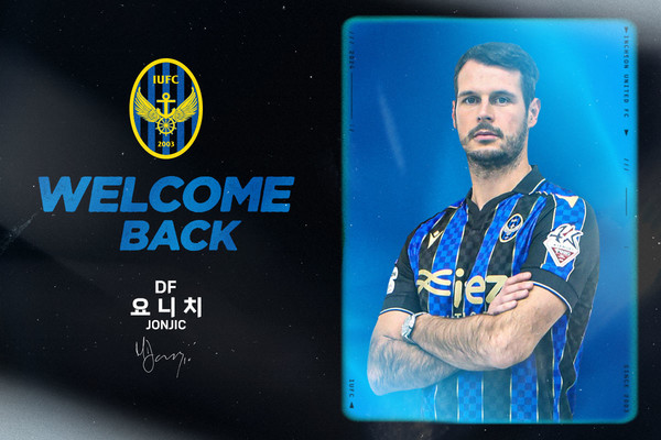 요니치(인천유나이티드). 인천유나이티드 제공