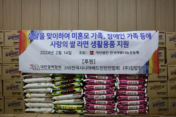 대한결핵협회 제공