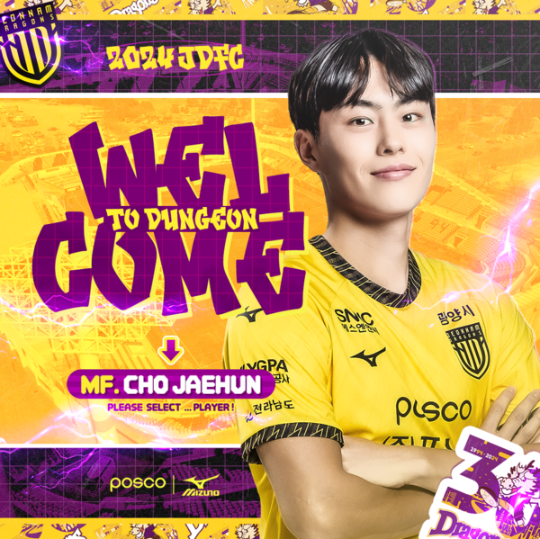[공식발표] 전남, 포항 출신 2003년생 유망주 조재훈 임대 영입 < K리그 < 국내축구 < 축구 < 기사본문 - 풋볼리스트(FOOTBALLIST) [공식발표]... 