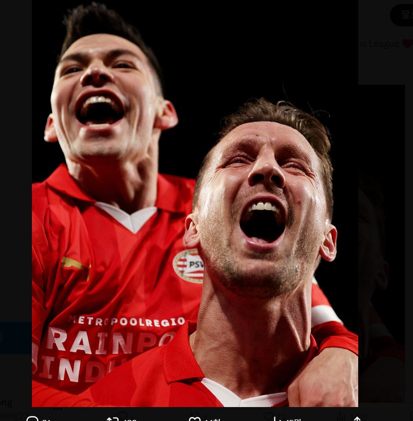 PSV에인트호번 X(구 트위터) 캡처