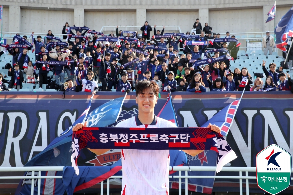 이민형(충북청주FC). 한국프로축구연맹 제공