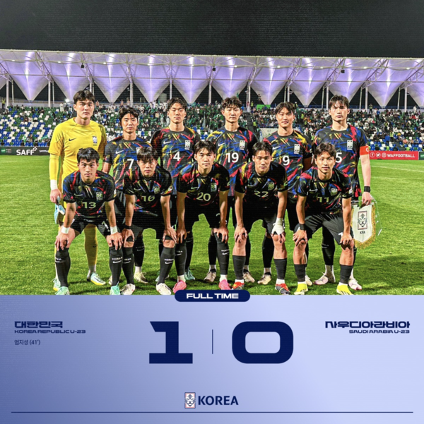 경기 결과. 대한축구협회 공식 소셜미디어(SNS) 캡처