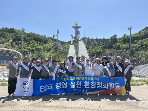 대한체육회 제공