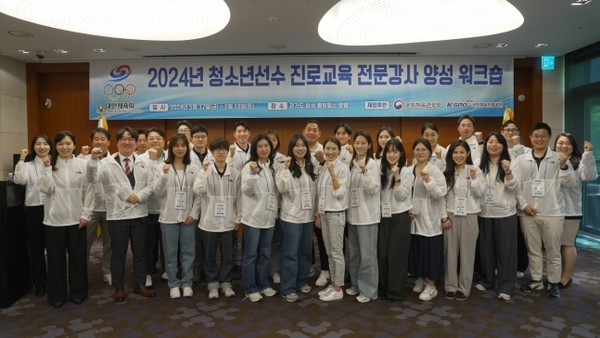 대한체육회 제공