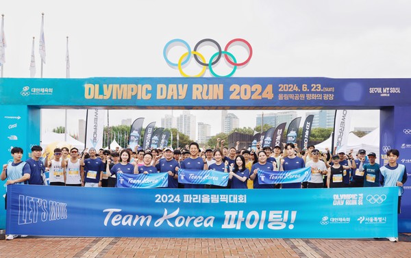 대한체육회 제공