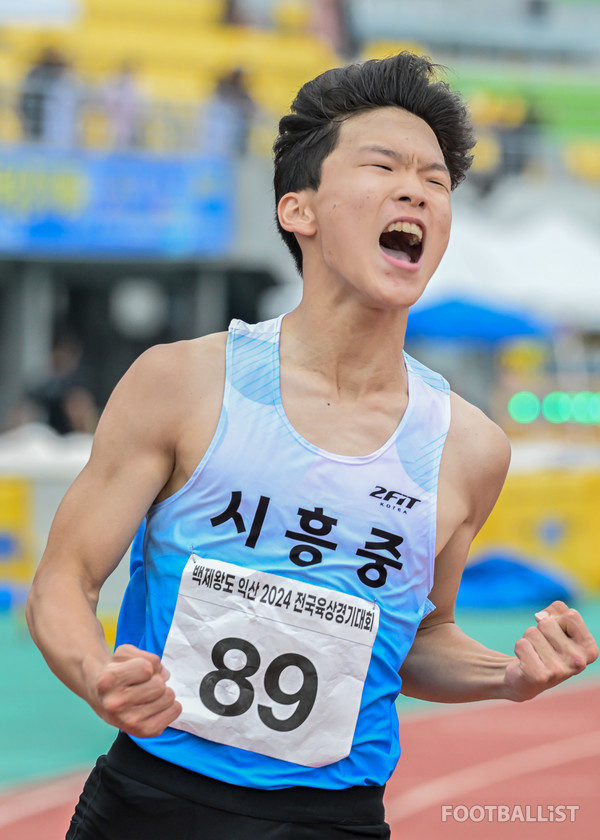 강민준(시흥중). 서형권 기자