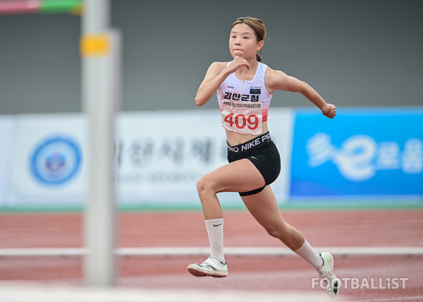 김지연(괴산군청). 서형권 기자