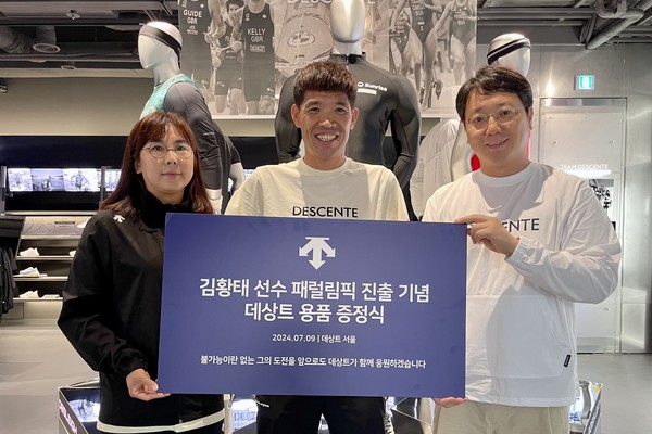 김황태 / 데상트 제공