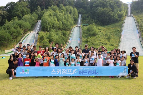 2018평창기념재단 제공