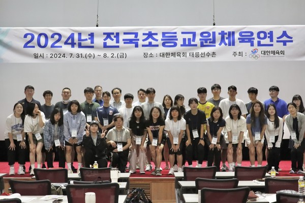 대한체육회 제공