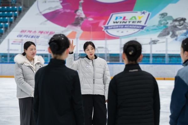 플레이윈터 동계스포츠 아카데미에서 피겨스케이팅 꿈나무들을 지도하고 있는 김연아(우-피겨스케이팅)와 김해진(좌-피겨스케이팅) / 2018평창기념재단 제공