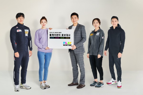 좌측부터 윤성빈(스켈레톤), 김연아(피겨스케이팅), 유승민(2018평창기념재단 이사장), 최민정(쇼트트랙), 정승환(파라 아이스하키) / 2018평창기념재단 제공
