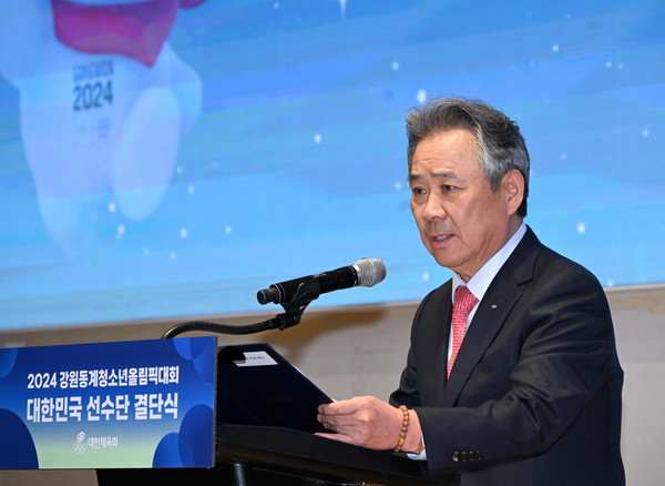 대한체육회 이기흥 회장 / 대한체육회 제공