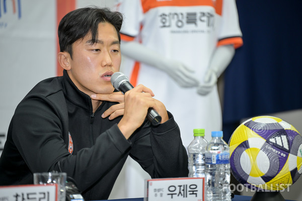 우제욱(화성FC). 서형권 기자