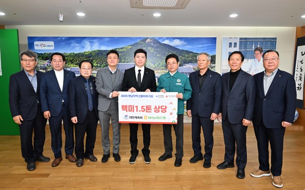 대한체육회 제공