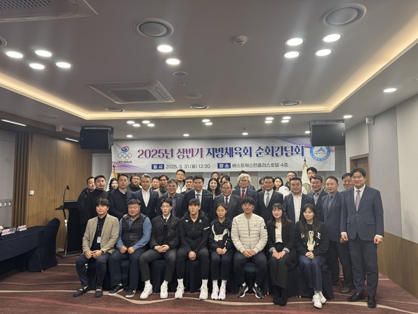 대한체육회 제공