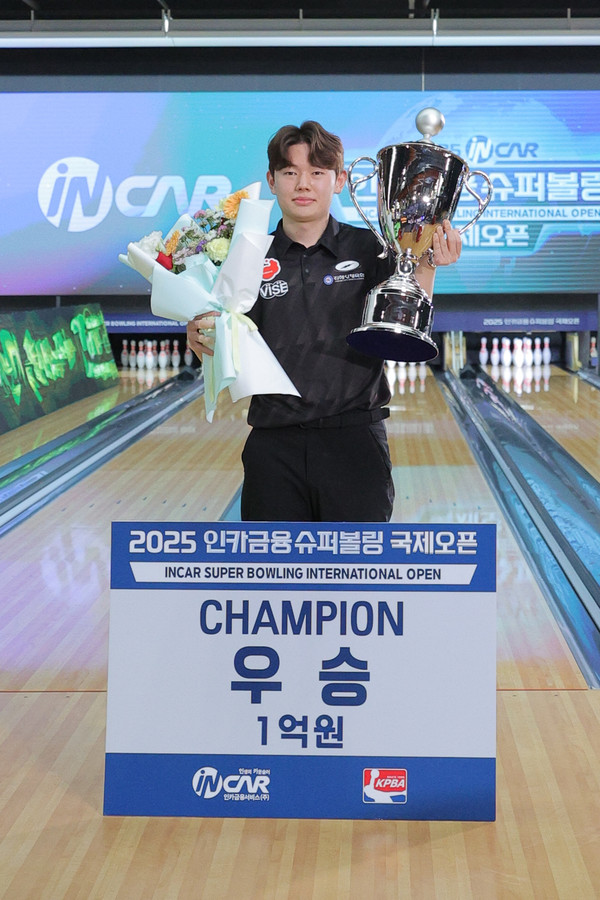 서정민(김해시청) 우승 인증 