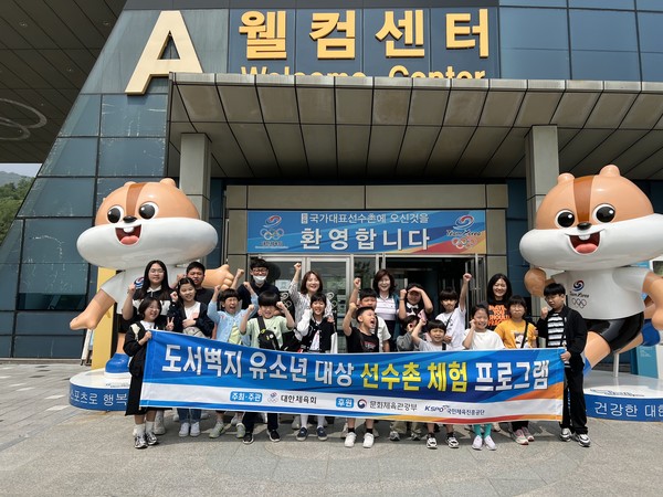 대한체육회 제공