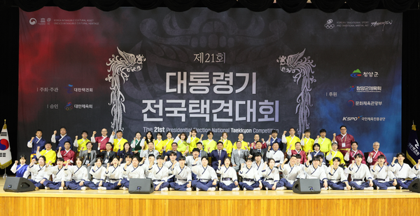 대한택견회 제공