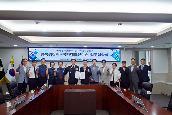 대한체육회 제공