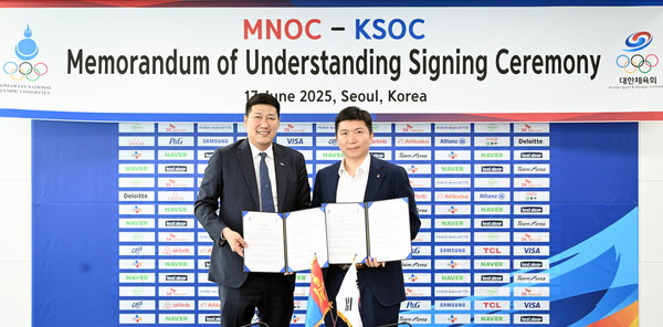 대한체육회 제공