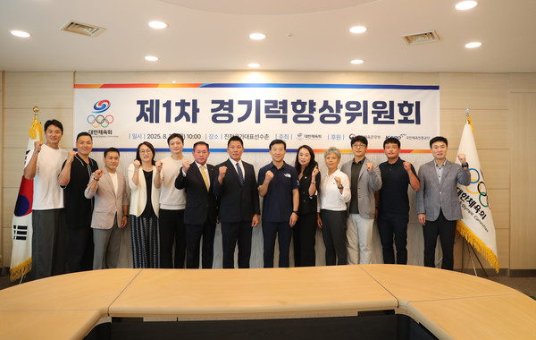 대한체육회 제공