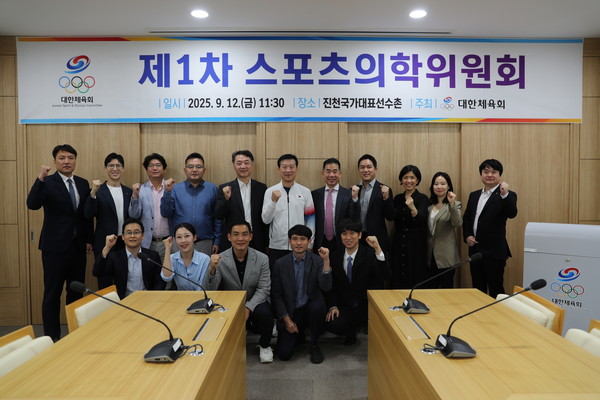 대한체육회 제공