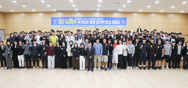 대한체육회 제공