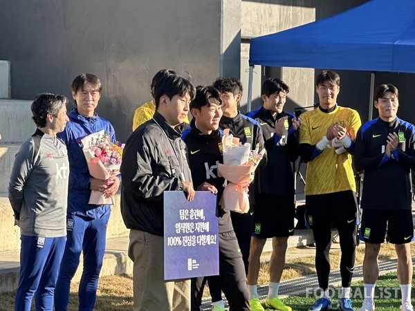 손흥민. 김진혁 기자