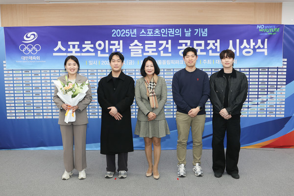 대한체육회 제공