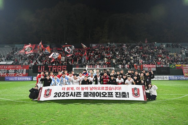 부천FC 제공