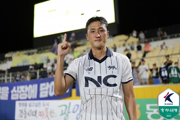 김오규(서울이랜드). 한국프로축구연맹 제공