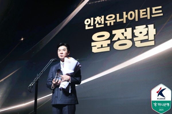 윤정환 인천유나이티드 감독. 한국프로축구연맹 제공