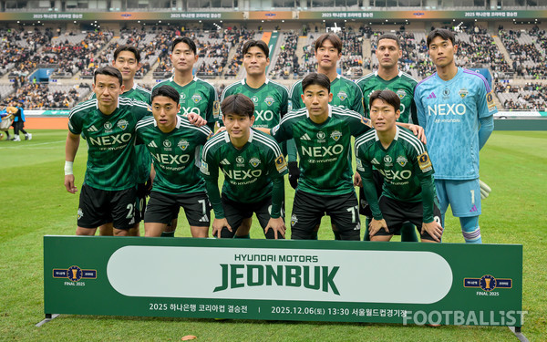 전북 현대. 서형권 기자